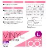「川西工業 ビニール使いきり手袋 粉なし 100枚入 L クリア #2023 1箱(100枚入)」の商品サムネイル画像3枚目