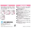 「川西工業 ビニール使いきり手袋 粉なし 100枚入 L クリア #2023 1箱(100枚入)」の商品サムネイル画像4枚目