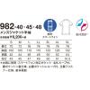 「KAZEN メンズジャケット 982 1枚　白衣」の商品サムネイル画像3枚目