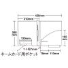 「リヒトラブ B5 カルテフォルダー ファスナー付 HK713U 1箱(50枚入)」の商品サムネイル画像3枚目