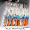 「日本ホップス 仕切ガイド ラテラル A4 1色10枚（1袋） DG-A4L05 1袋（10枚入）」の商品サムネイル画像2枚目
