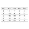 「住商モンブラン ナースワンピース 半袖 白×ネイビー L 73-1958 1枚　白衣」の商品サムネイル画像8枚目
