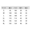 「住商モンブラン 51ー001 白 M 1枚 8-5384-12　白衣　ドクターコート」の商品サムネイル画像4枚目