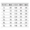 「【アウトレット】住商モンブラン ５２ー６０３　サックス　Ｌ 52-603 1枚　白衣」の商品サムネイル画像4枚目