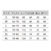 「住商モンブラン ５３ー８０１　白　Ｌ 53-801 1枚　白衣」の商品サムネイル画像3枚目