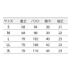 「住商モンブラン ナースジャケット 半袖 白×ネイビー M 73-1968 1枚　白衣」の商品サムネイル画像4枚目
