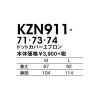 「KAZEN ドットカバーエプロン KZN911-73-L 1枚」の商品サムネイル画像3枚目
