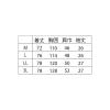 「住商モンブラン メンズ ケーシー 白 82-891 1枚　白衣」の商品サムネイル画像3枚目