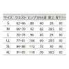 「住商モンブラン オフ白レディスパンツ オフ白 3L LW701-11 1枚　白衣」の商品サムネイル画像5枚目