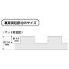 「滑り止め浴槽マット Mサイズ NB-M 1個」の商品サムネイル画像8枚目