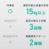 「ドリテック パルスオキシメーター ホワイト OX-201WT 1台」の商品サムネイル画像4枚目
