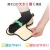 「竹虎 転倒予防シューズ つま先なし ベージュ L 091134 1足 W1798」の商品サムネイル画像4枚目