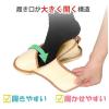 「竹虎 転倒予防シューズ つま先つき ベージュ M 091183 1足 W1799」の商品サムネイル画像4枚目