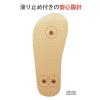 「竹虎 転倒予防シューズ つま先なし あずき L 091194 1足 W1798」の商品サムネイル画像5枚目