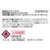 「サラヤ 手指消毒剤ローションタイプ 2.7L アルソフト 1箱（3本入）  オリジナル」の商品サムネイル画像3枚目