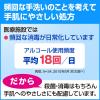 「花王 ソフティ ハンドクリーン手指消毒液 500mL 業務用 508768 1個」の商品サムネイル画像4枚目
