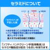 「花王 ソフティ ハンドクリーン手指消毒液 500mL 業務用 508768 1個」の商品サムネイル画像5枚目