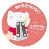 「ハシモト 体操ブーブー第1 OX-3192 1個」の商品サムネイル画像3枚目