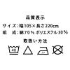 「スマイル　制菌ボックスシーツ シングルサイズ　ホワイト　749202　1枚」の商品サムネイル画像5枚目
