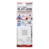 「リーベックス　増設用角型押しボタン送信機　XP10B 1個」の商品サムネイル画像2枚目