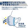 「大王製紙 エリエール サージカルマスク ふつうサイズ 833068 1箱（50枚入） 日本製※旧：ハイパーブロックマスク ウイルス飛沫ブロック」の商品サムネイル画像5枚目