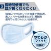 「大王製紙 エリエール サージカルマスク ふつうサイズ 833068 1箱（50枚入） 日本製※旧：ハイパーブロックマスク ウイルス飛沫ブロック」の商品サムネイル画像6枚目