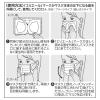 「大王製紙 エリエール サージカルマスク ふつうサイズ 833068 1箱（50枚入） 日本製※旧：ハイパーブロックマスク ウイルス飛沫ブロック」の商品サムネイル画像7枚目
