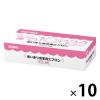 「川本産業 使いきり食事用エプロン 介護用  50枚入り 039-500000-00 1セット(500枚:50枚入×10箱)」の商品サムネイル画像2枚目
