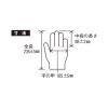 「ファーストレイト NPVグローブ PLUS 粉無し L 200枚 FR-6017 1箱(200枚入)」の商品サムネイル画像4枚目