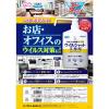 「フマキラー アルコール消毒ウイルシャット手指用800mL 本体 4902424446456 1本」の商品サムネイル画像2枚目