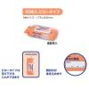 「サラヤ サラサイド除菌クロス(ピロー型) 51686 1セット（80枚入×30パック） 23-7982-04　マツヨシカタログ」の商品サムネイル画像3枚目