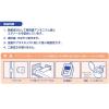「サラヤ サラサイド除菌クロス(ピロー型/80枚入) 51686 1パック（80枚入） 23-7982-04　マツヨシカタログ」の商品サムネイル画像2枚目