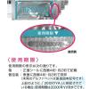 「ジェクス ステリラゼリー(医療用滅菌潤滑剤)5g(100包入 ) 24-6768-00 1箱(100包入)」の商品サムネイル画像3枚目