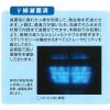 「ジェクス ステリラゼリー(医療用滅菌潤滑剤)5g(100包入 ) 24-6768-00 1箱(100包入)」の商品サムネイル画像4枚目