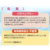 「ジェクス ステリラゼリー(医療用滅菌潤滑剤)5g(100包入 ) 24-6768-00 1箱(100包入)」の商品サムネイル画像5枚目