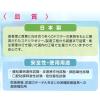 「ジェクス ステリラゼリー(医療用滅菌潤滑剤)5g(100包入 ) 24-6768-00 1箱(100包入)」の商品サムネイル画像6枚目
