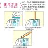 「ジェクス ステリラゼリー(医療用滅菌潤滑剤)5g(100包入 ) 24-6768-00 1箱(100包入)」の商品サムネイル画像8枚目