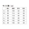 「KAZEN メンズ診察衣(ハーフ丈) APM-90-L 1枚 2-9354-03　白衣　ドクターコート」の商品サムネイル画像5枚目