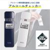 「タニタ アルコールチェッカー EA-100-NV 1台」の商品サムネイル画像2枚目
