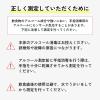 「タニタ アルコールチェッカー EA-100-NV 1台」の商品サムネイル画像8枚目