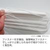 「フィフティ・ヴィジョナリー ベッドシーツ(薄)折畳タイプ(ブラウン)20枚入 HT-010-BR 1個(20枚入)」の商品サムネイル画像4枚目