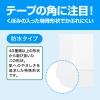 「ニチバン 救急絆創膏 ケアリーヴ 超大判 防水タイプ 90mm×108mm CLCHOB4M 1袋（4枚入)」の商品サムネイル画像6枚目