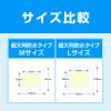 「ニチバン 救急絆創膏 ケアリーヴ 超大判 防水タイプ 90mm×108mm CLCHOB4M 1袋（4枚入)」の商品サムネイル画像7枚目