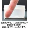 「ケーエム化学 1036021/丸底プラツボ（増量タイプ）　36ｍL（クリーム）　未滅菌　1箱（50個入）【軟膏容器】」の商品サムネイル画像3枚目