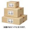 「ケーエム化学 1036031/丸底プラツボ（増量タイプ）　24ｍL（ピンク）　未滅菌　1箱（100個入）【軟膏容器】」の商品サムネイル画像7枚目