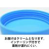 「ケーエム化学 1036034/丸底プラツボ（増量タイプ）　24ｍL（クリーム）　未滅菌　1箱（100個入）【軟膏容器】」の商品サムネイル画像4枚目