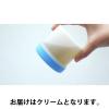 「ケーエム化学 1036034/丸底プラツボ（増量タイプ）　24ｍL（クリーム）　未滅菌　1箱（100個入）【軟膏容器】」の商品サムネイル画像5枚目