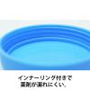 「ケーエム化学 1003602/丸底プラツボ（増量タイプ）　12ｍL（アオ）　未滅菌　1箱（100個入）【軟膏容器】」の商品サムネイル画像4枚目