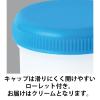 「ケーエム化学1036054/丸底プラツボ（増量タイプ）　60mL（クリーム） 未滅菌　1箱（50個入）【軟膏容器】」の商品サムネイル画像2枚目