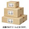 「ケーエム化学1036054/丸底プラツボ（増量タイプ）　60mL（クリーム） 未滅菌　1箱（50個入）【軟膏容器】」の商品サムネイル画像7枚目